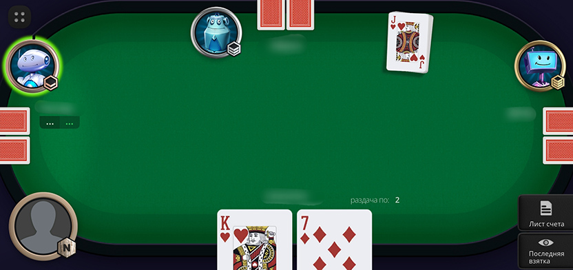 Скачать расписной покер ― онлайн-игры на компьютере