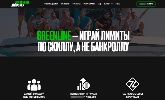Интерфейс стартовой страницы