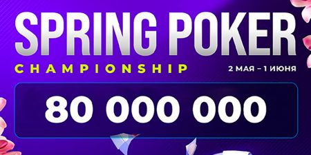 Spring Poker Championship