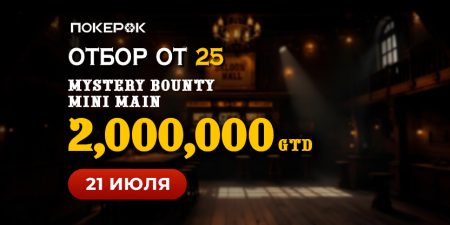 ПокерОК
