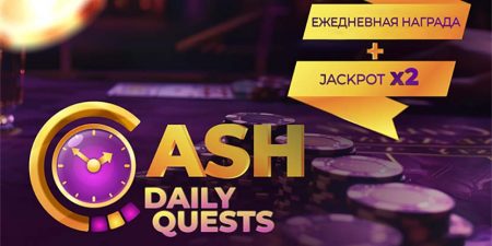Cash Daily Quests