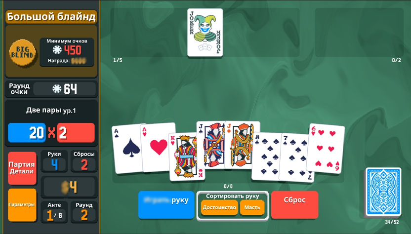 Balatro на iOS
