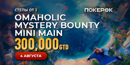 ПокерОК