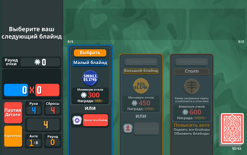 Игра Балатро