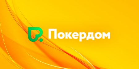 Покердом