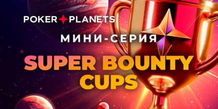 PokerPlanets