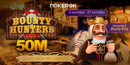 ПокерОК