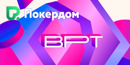Покердом