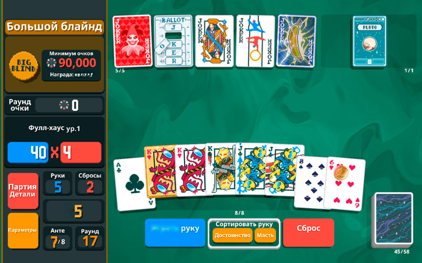 Игра Балатро