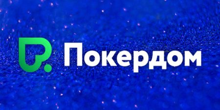Покердом