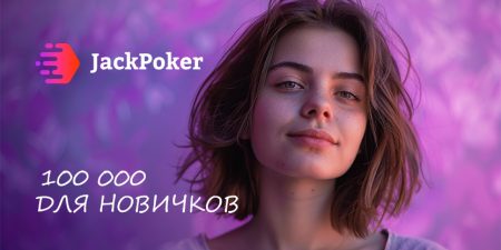 JackPoker