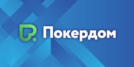Покердом