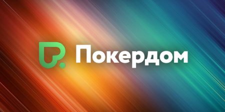 Покердом