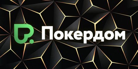 Покердом