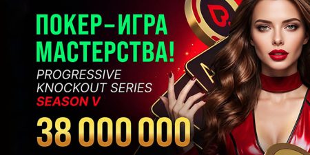 Покердом