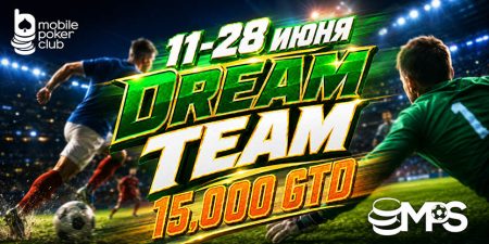 MobilePokerClub