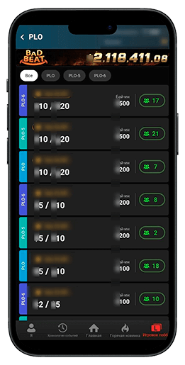 Интерфейс покерного клиента