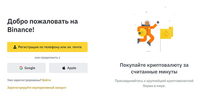 Первый экран