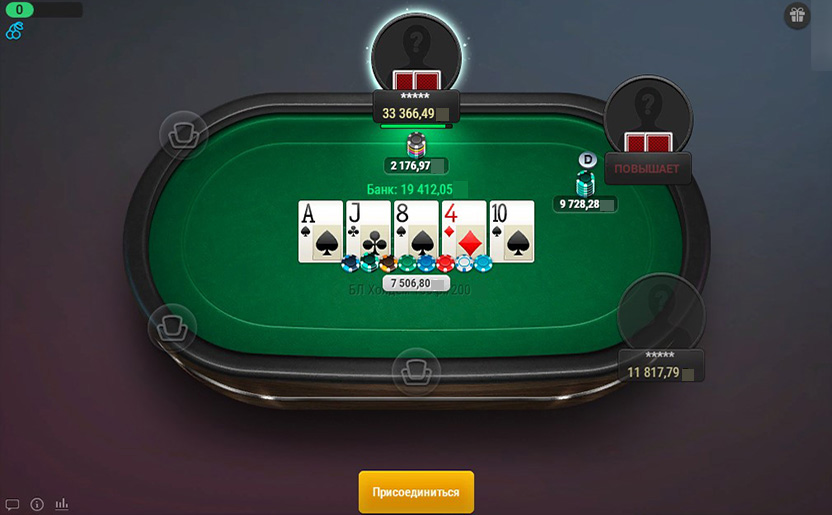 ставки на покер онлайн в букмекерская контора