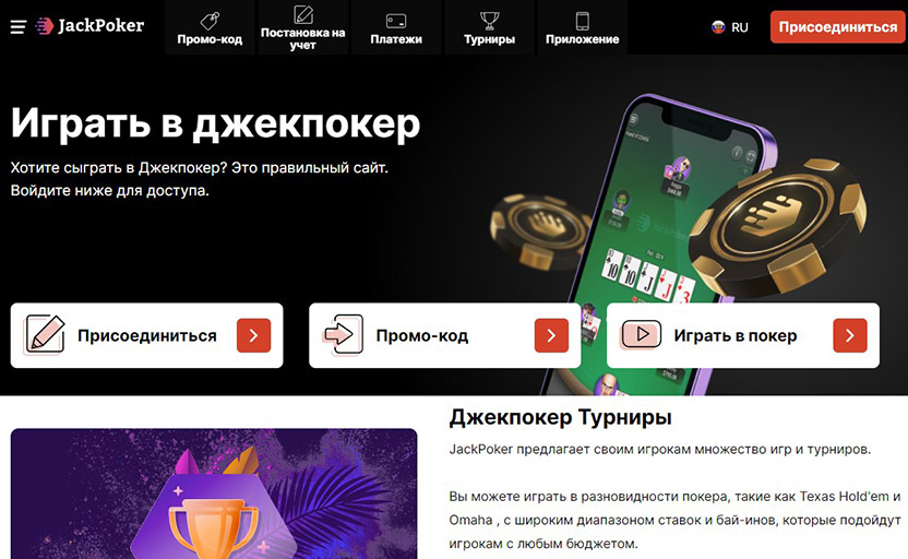 10 неоспоримых фактов о Pokerdom