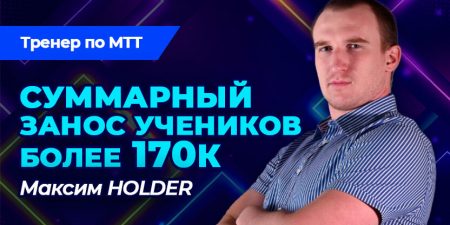 VIP-обучение