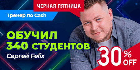 VIP-обучение