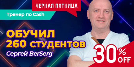 VIP-обучение
