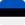 ico Эстонский