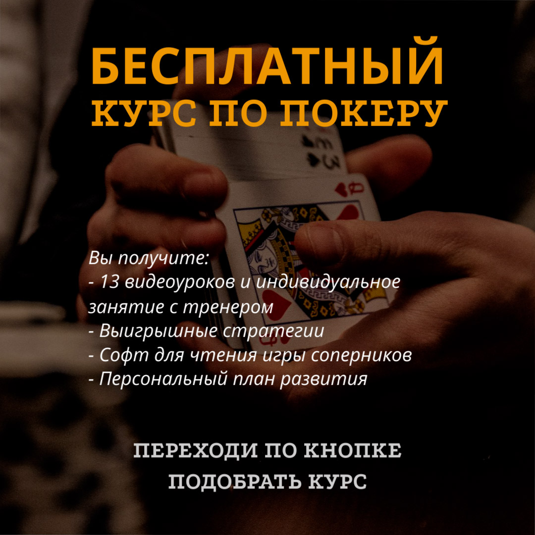 Лучшее официальный сайт покердом приложения для Android / iPhone