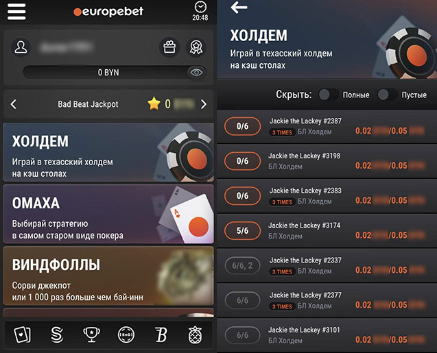 Клиент на iPhone