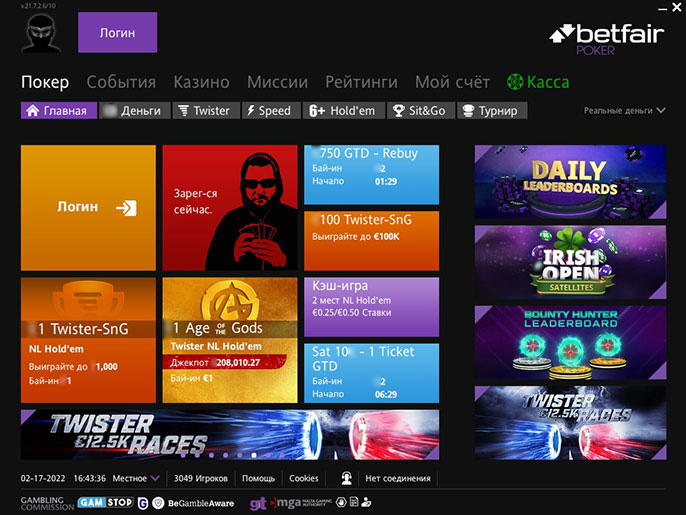 Форматы игры