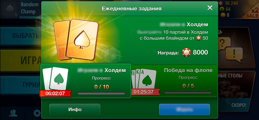 Два блиц-задания