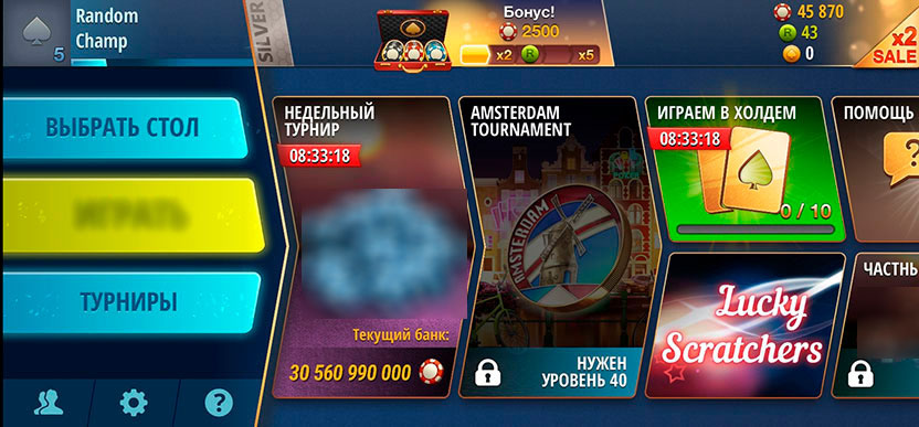 Дизайн приложения