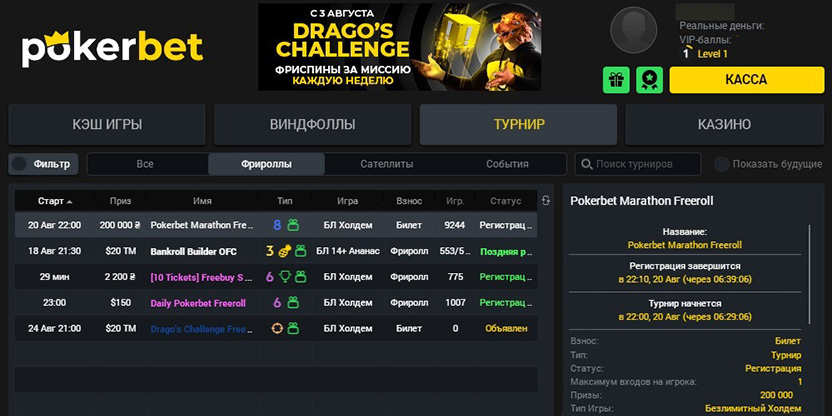 Ивенты без бай-инов