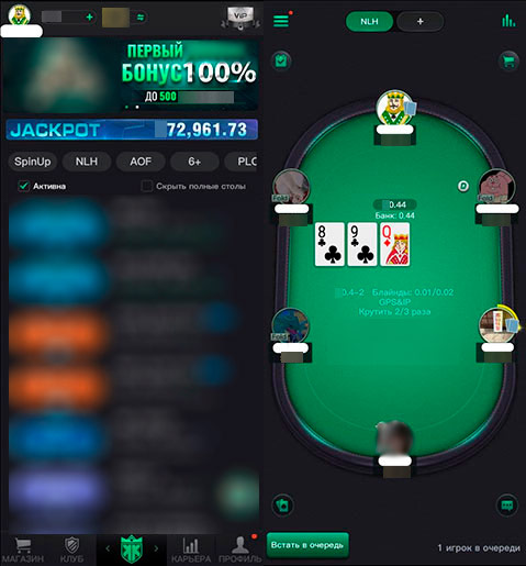  Приложение KKPoker