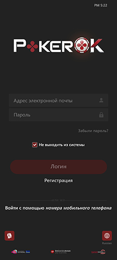 Стартовое окно