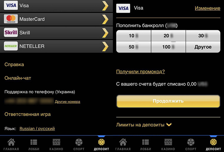 Безопасная касса
