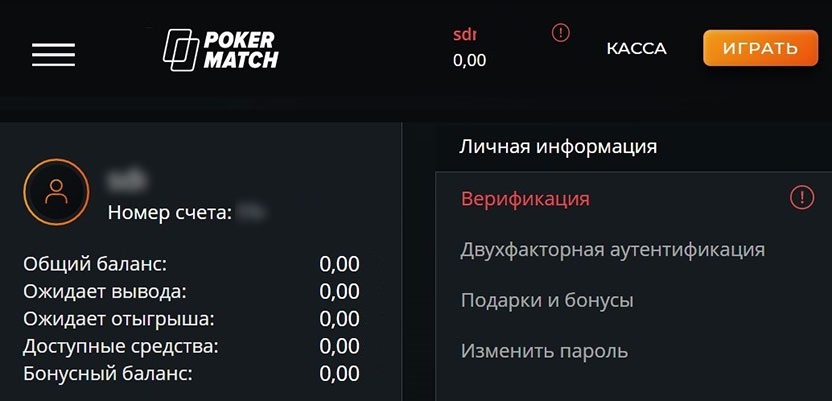 Основные данные