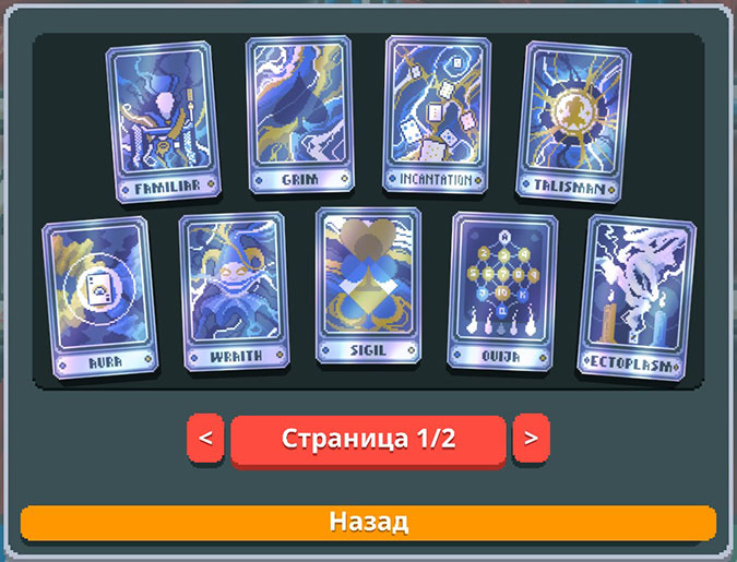 Варианты модификаторов