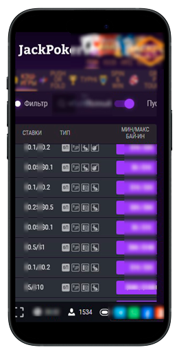 Выбор столов