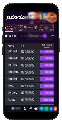 Выбор столов