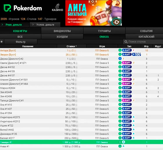 Интерфейс приложения