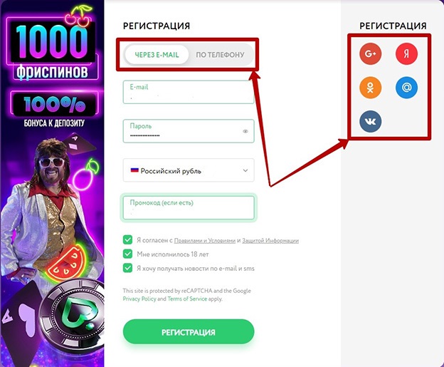 Авторизация