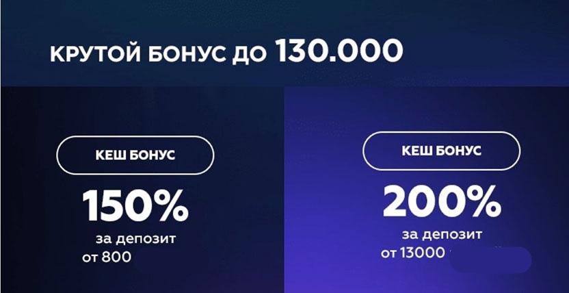 Приветственные предложения