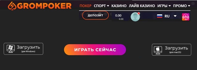 Загрузка с сайта