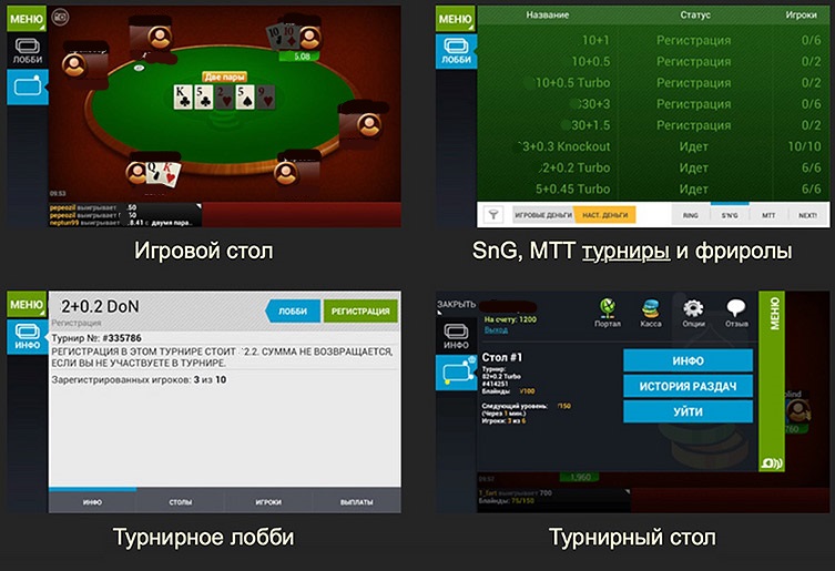 Разнообразие игр