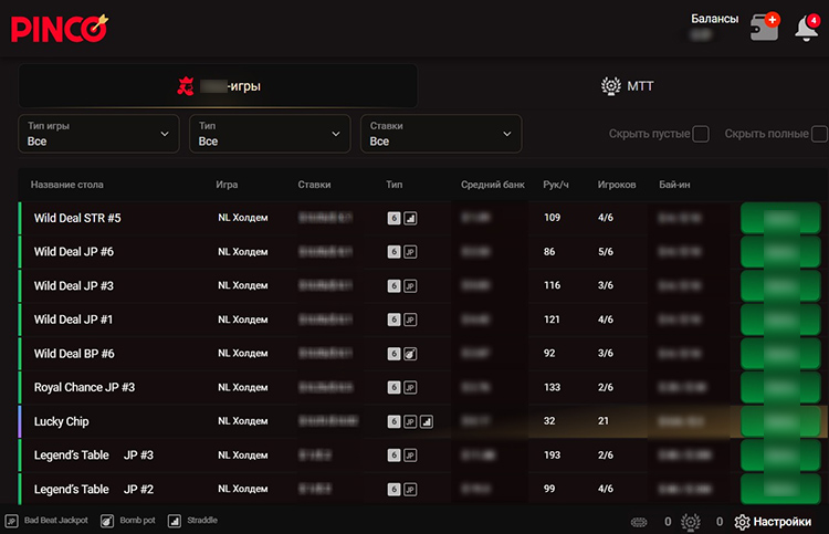 Лобби с кеш-играми