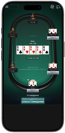 Пинко Покер