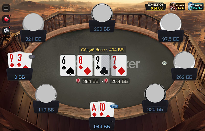 Стол в AKs Poker