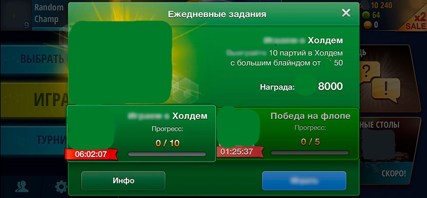 Два блиц-задания